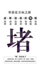 -兰派国际美容养生SPA