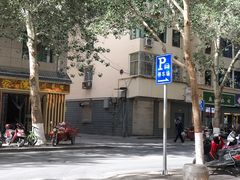 -夏家合汁(天润花园小区店)