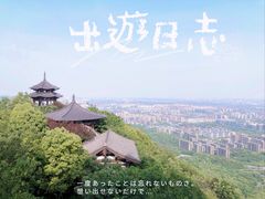 -杭州半山国家森林公园