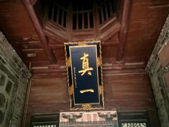 -大学习巷清真寺