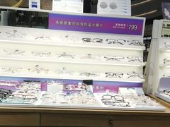 -爱视眸Eyeblling眼镜·依视路·蔡司镜片折扣店(百联南方商城购物中心)