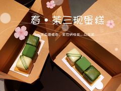 春•茶三现蛋糕-星巴克臻选(沈阳大悦城店)