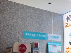 -半天妖烤鱼(中山路店)