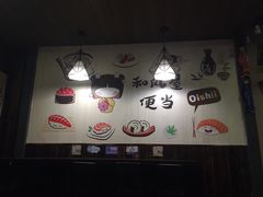 -左舞和风屋便当(金地店)