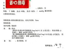 -苏州市相城人民医院