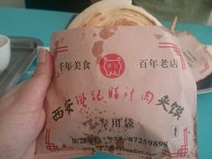android_upload_pic-樊记腊汁肉(竹笆市总店)