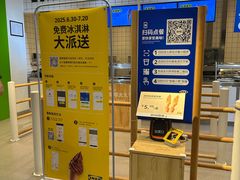 -宜家家居(高新商场店)
