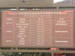 -东台西溪天仙缘景区