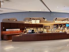 -窑滚面包专门店(马鞍山金鹰店)