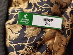 -青岛海天世园酒店-海澜阁中餐厅