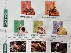 -新雅(丰盛里店)