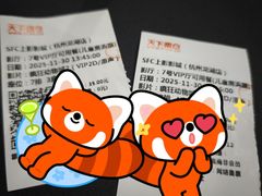 -SFC上影影城(杭州下沙IMAX店)