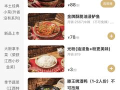 -南昌大饭店·非遗南昌菜(万寿宫店)