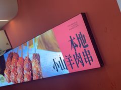 -遇西祠·海鲜烧烤(总店)