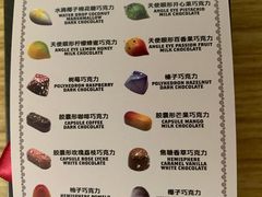 -酷巧·巧克力糖果店