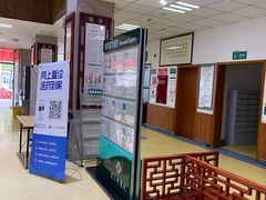 -四川省第二中医医院