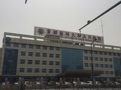 入口-首都医科大学大兴医院-地面停车场