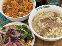 -老刘家永盛斋·传统泡馍(东关南街店)