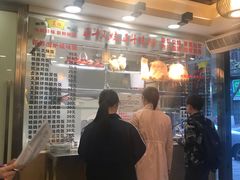 -丽的面家(多宝路店)