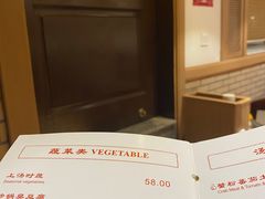 -老吉士酒家(天平路店)