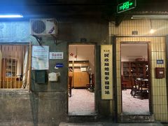 -长沙文和友(海信广场店)