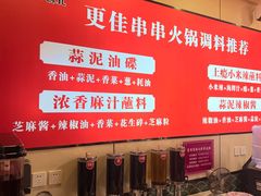 -签哥签妹儿串串火锅(青年路店)