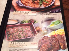 菜单-炉匠炉端烧·酒(国金中心商场店)