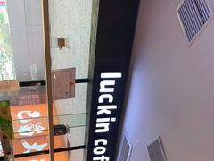 -瑞幸咖啡(第一城店)