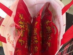 -鸿运兔·手撕烤兔(天府广场店)