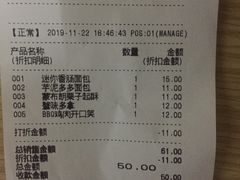 -巴黎贝甜(华堂新辰汇店)