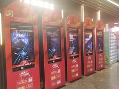 -卢米埃影城(合生广场IMAX店)