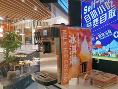 -三江源活鱼现烤(维多利摩尔城店)