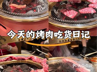 西塔一如既往的出品ok 特别是横膈膜和雪花牛肉