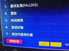 -好乐迪(张扬路八佰伴店)