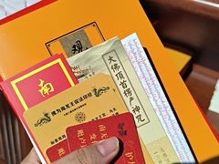 -西安市广仁寺