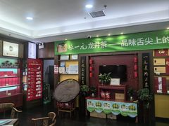 -张一元(世纪金源购物中心东区店)