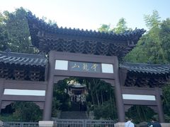 -云龙山