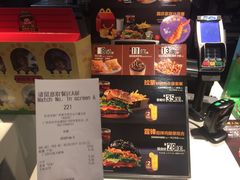 大堂-麦当劳(宝山大厦店)