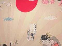 -大阪烧肉BAKA一代(十亩地店)