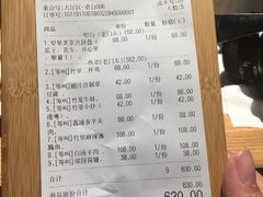 账单-竹里馆·淮扬菜·功夫茶(老门东店)