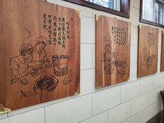 大堂-西安贾三灌汤包·回坊小吃·清真炒菜(北院门总店)