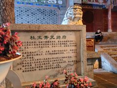 -总统兵马大元帅府