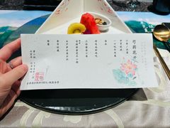 -一板铁板烧·隐秘一线江景花园餐厅(西湖左岸·天元店)