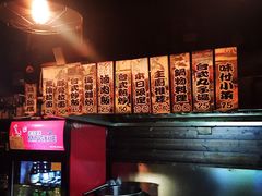 深夜食堂-杰J.w.m深夜食堂 厚杰居酒屋(淮海街商业街店)