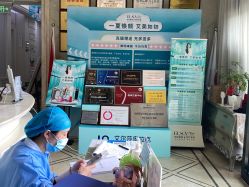 -杭州奥拉克医疗美容门诊部