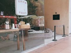 -阿嬷手作(南宁亭江步步高店)