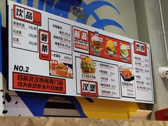-前进5路汉堡炸鸡(汉街skp店)