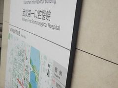 -王家墩东(地铁站)