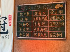 -鮨冠OMAKASE食べ放题(北京首店)