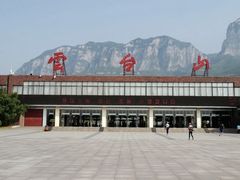 -云台山风景名胜区